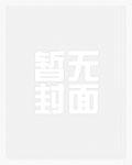 重生敦煌，我在大漠种田经商