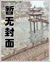 西游：取经？关我混沌魔猿什么事！