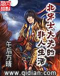 HP：霍格沃茨的月光小甜心