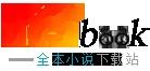 被封锁的晚读教室