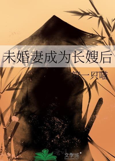 香江风云扎职为王毕时叁笔趣阁