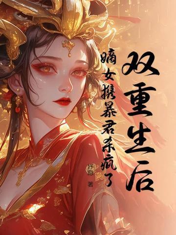 大唐农王