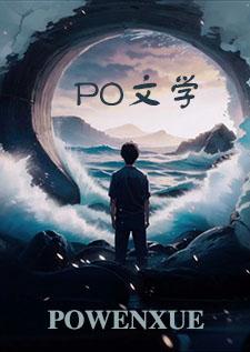 来对乐黎为所欲为吧（梗合集 高H 粗口）