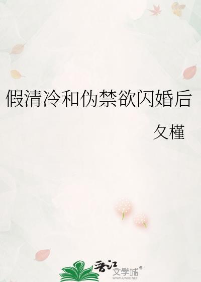 穿成鳏夫，带着三个闺女去逃荒