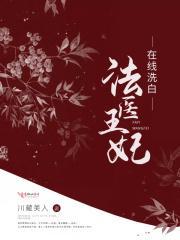 直播出海打捞后，我成了警局常客