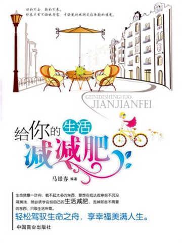 剑来规则怪谈：开局扮演李槐，当李二爹