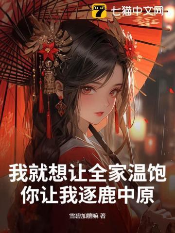名义：一直在进步